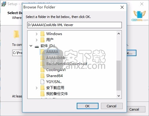 Coolutils XML Viewer(XML文件打开与浏览工具)