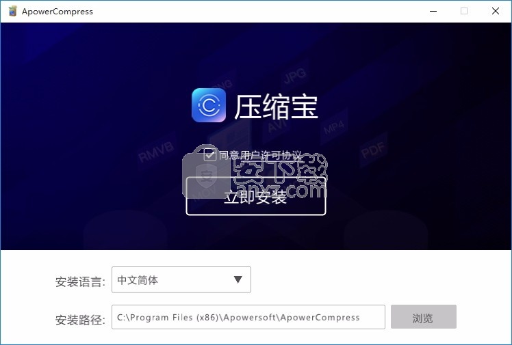 ApowerCompress 1.1.18.1 for windows download free