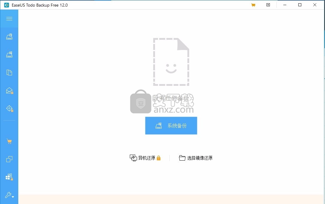 EaseUS Todo Backup Free(数据备份与恢复工具)