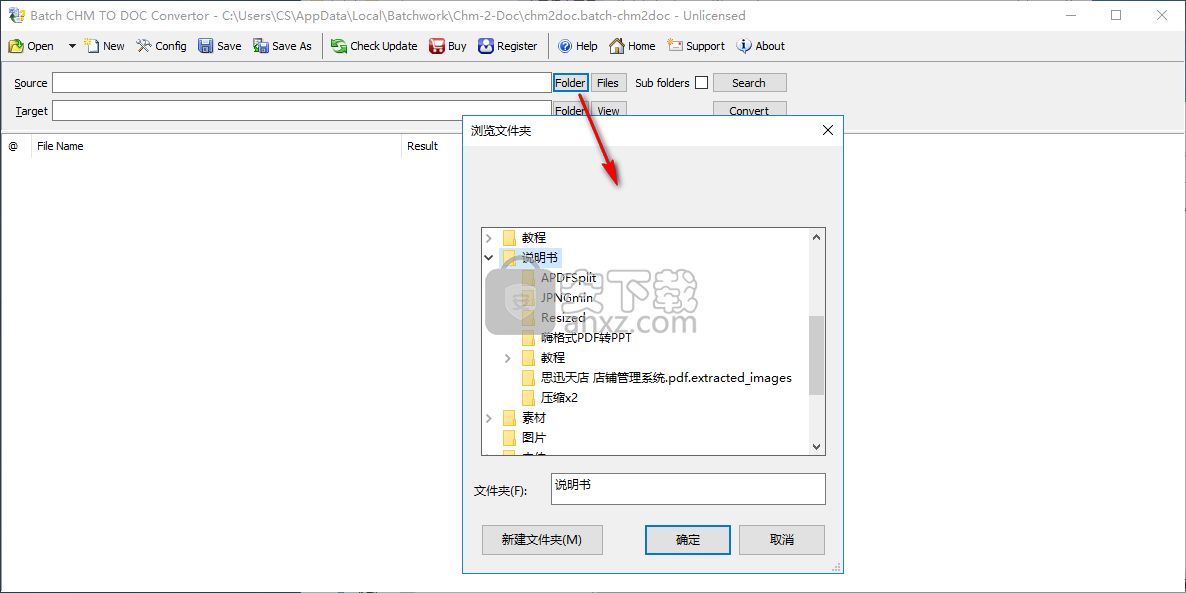 Batch CHM to Word Converter(批量CHM转Word转换器)