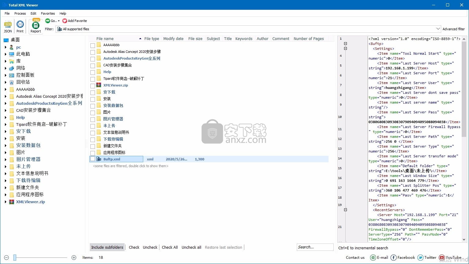 Coolutils XML Viewer(XML文件打开与浏览工具)