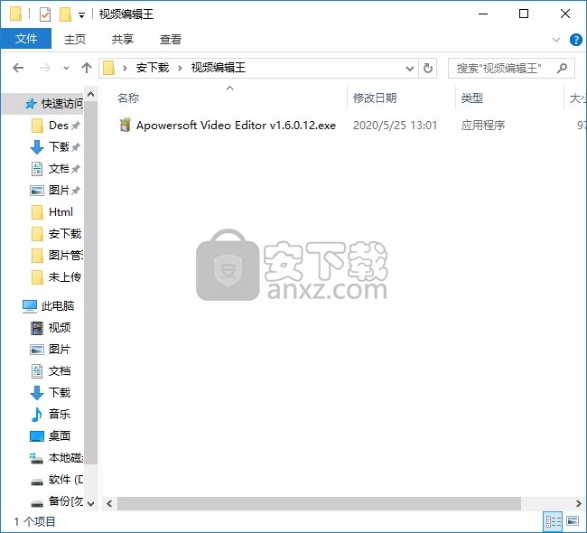 apowersoft video editor pro(视频编辑软件)