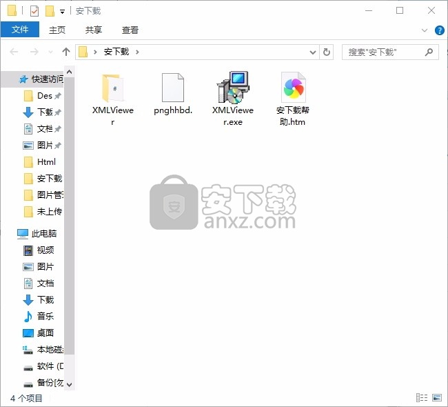 Coolutils XML Viewer(XML文件打开与浏览工具)