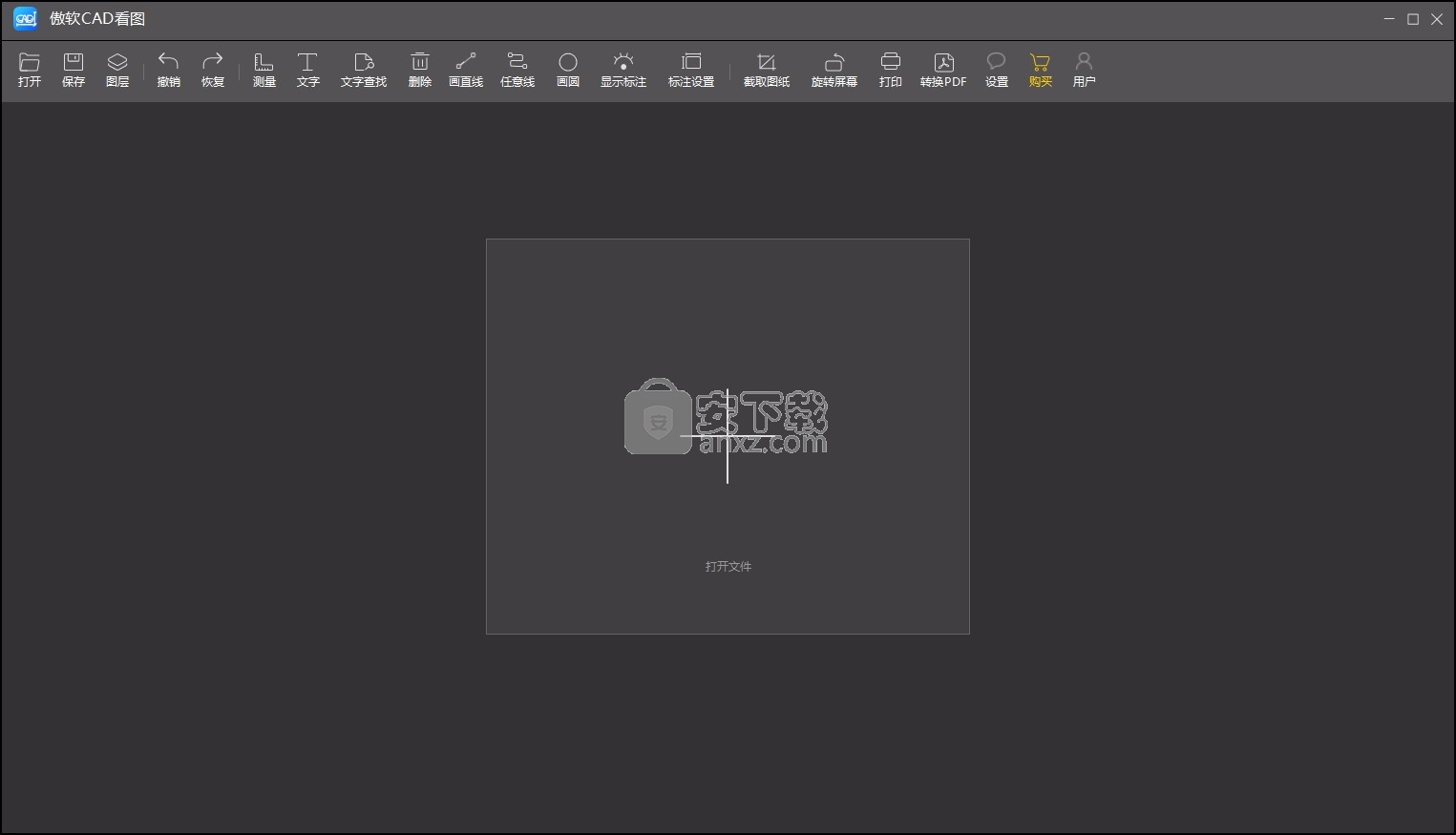 Apowersoft Cad Viewer中文破解版 Cad图纸查看工具下载v1 0 1 11 中文绿色版 安下载