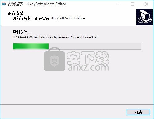 UkeySoft Video Editor(视频文件剪辑工具)