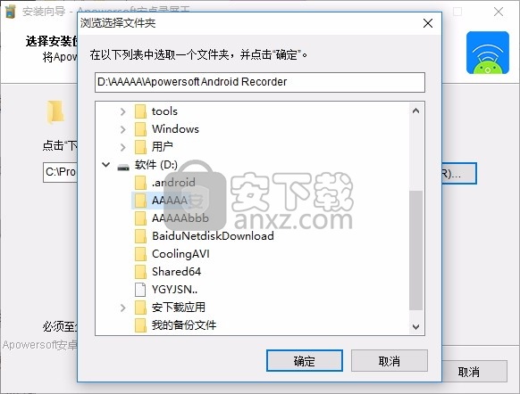 Android Recorder(安卓设备录屏工具)