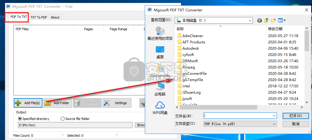 Mgosoft PDF TXT Converter(PDF转TXT转换器)