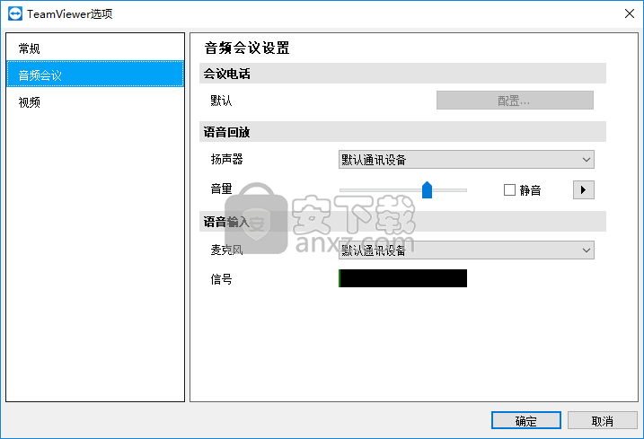 TeamViewer QuickSupport(远程监控软件)