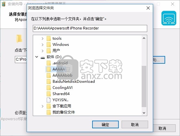 iPhone/iPad Recorder(屏幕与音频录制工具)