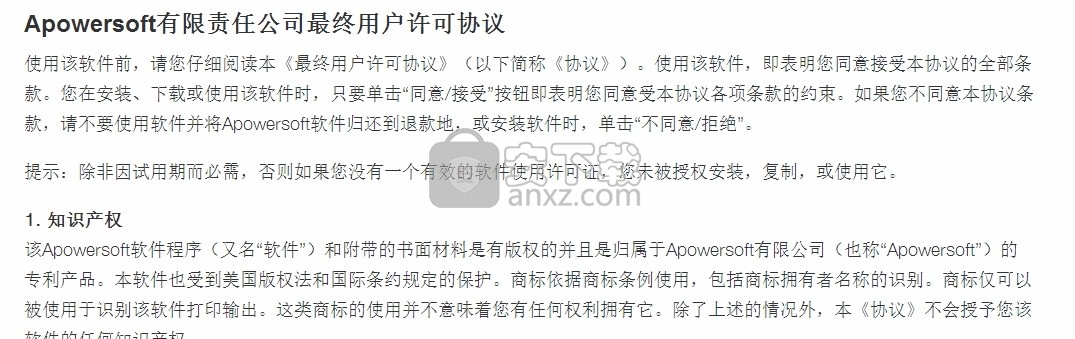 Online File Compressor(文件压缩与解压工具)