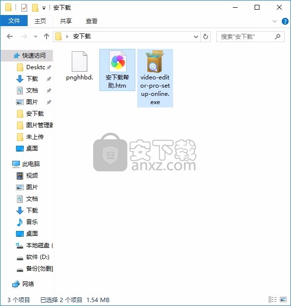 Online Video Editor(视频编辑王)