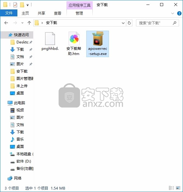 Free Screen Recorder(屏幕捕捉工具)