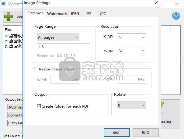 Mgosoft PDF To JPEG Converter(PDF转JPEG软件)