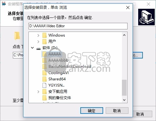 UkeySoft Video Editor(视频文件剪辑工具)