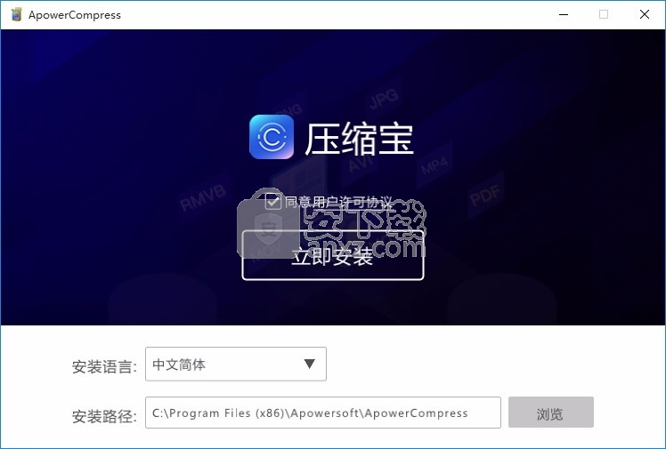 Online File Compressor(文件压缩与解压工具)