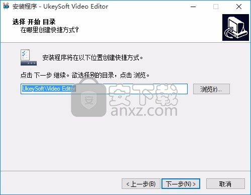 UkeySoft Video Editor(视频文件剪辑工具)