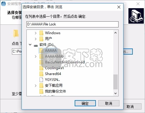 UkeySoft File Lock(文件与文件夹加密工具)