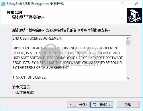 UkeySoft USB Encryption(USB加密工具)