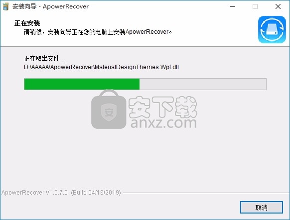 ApowerRecover(磁盘数据丢失恢复工具)