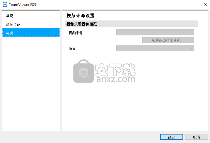 TeamViewer QuickSupport(远程监控软件)