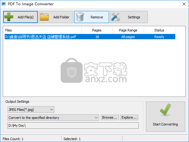 Mgosoft PDF Image Converter(PDF图片转换器)