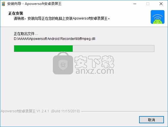 Android Recorder(安卓设备录屏工具)