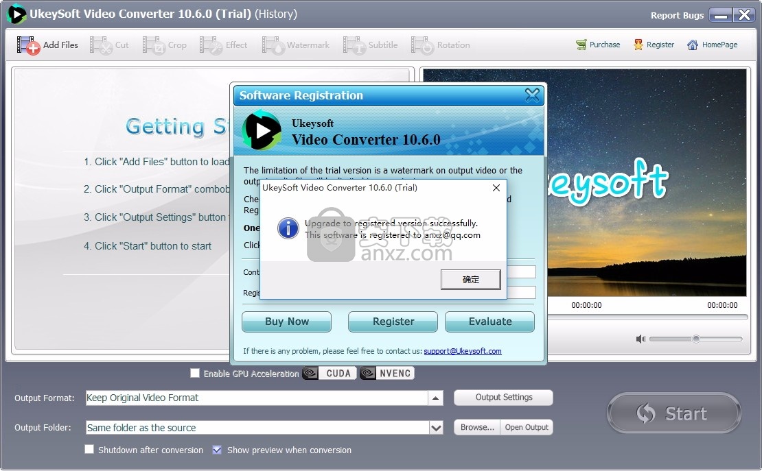 UkeySoft Video Converter(视频文件转换工具)