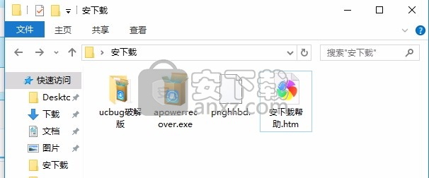 ApowerRecover(磁盘数据丢失恢复工具)