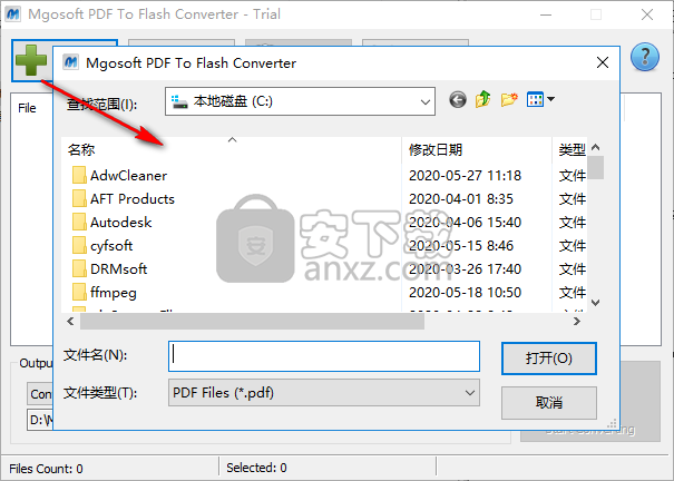 Mgosoft PDF To Flash Converter(PDF转Flash转换器)