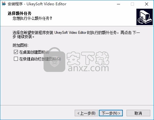 UkeySoft Video Editor(视频文件剪辑工具)