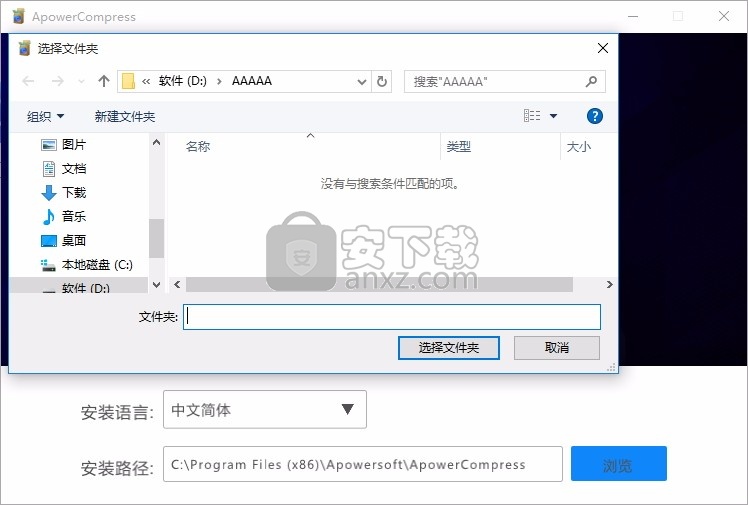 Online File Compressor(文件压缩与解压工具)
