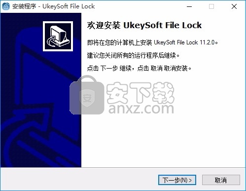 UkeySoft File Lock(文件与文件夹加密工具)