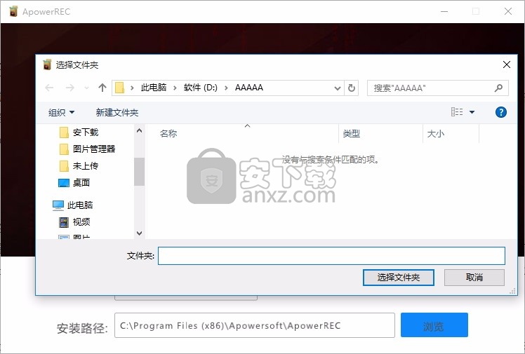 Free Screen Recorder(屏幕捕捉工具)