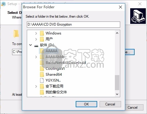 UkeySoft CD DVD Encryption(光盘加密助手)