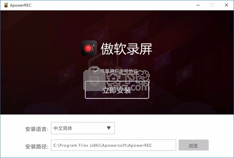 Free Screen Recorder(屏幕捕捉工具)