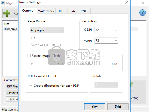 Mgosoft PDF To TIFF Converter(PDF转TIFF转换器)