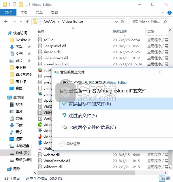 UkeySoft Video Editor(视频文件剪辑工具)