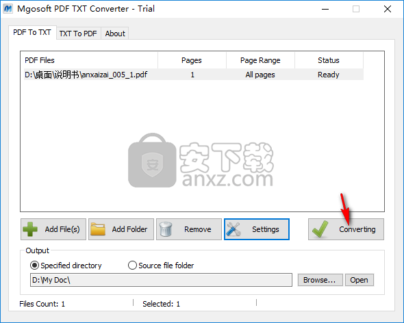 Mgosoft PDF TXT Converter(PDF转TXT转换器)