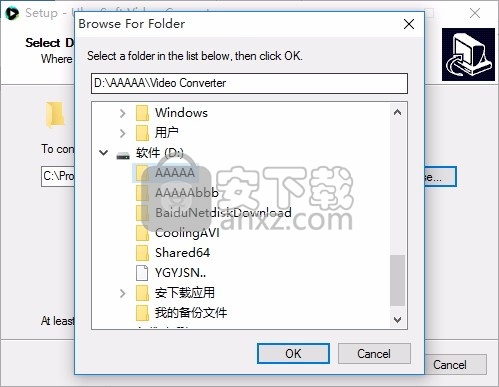 UkeySoft Video Converter(视频文件转换工具)