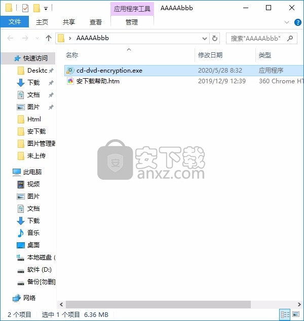 UkeySoft CD DVD Encryption(光盘加密助手)