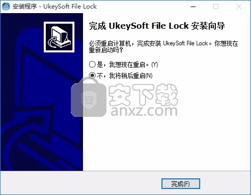 UkeySoft File Lock(文件与文件夹加密工具)