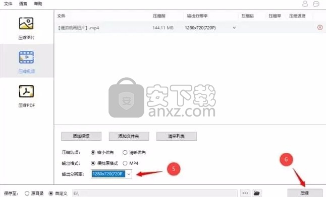Online File Compressor(文件压缩与解压工具)