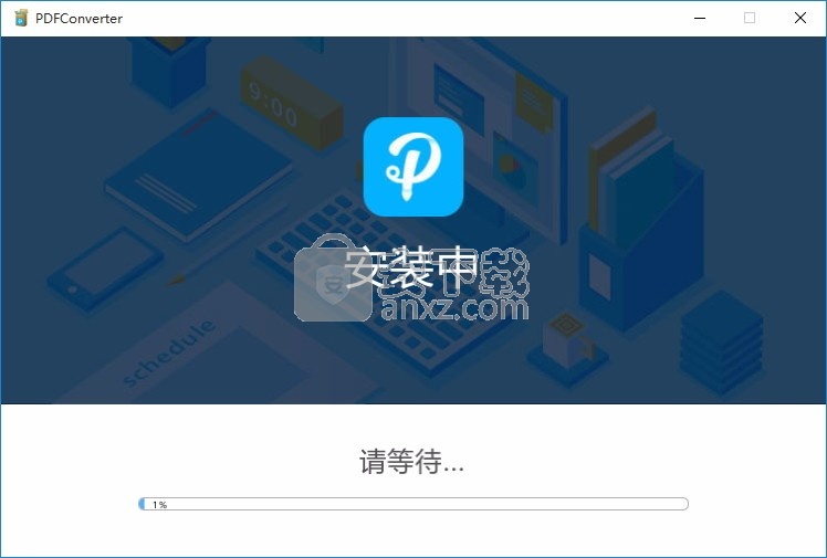 PDF Converter(PDF文件格式转换工具)