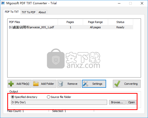 Mgosoft PDF TXT Converter(PDF转TXT转换器)