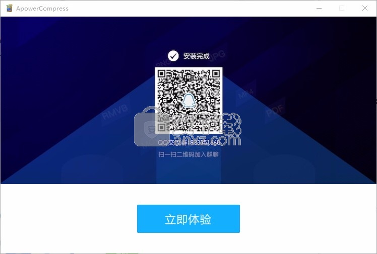 Online File Compressor(文件压缩与解压工具)