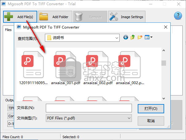Mgosoft PDF To TIFF Converter(PDF转TIFF转换器)