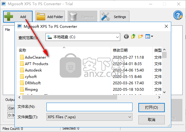 Mgosoft XPS To PS Converter(XPS转PS转换器)