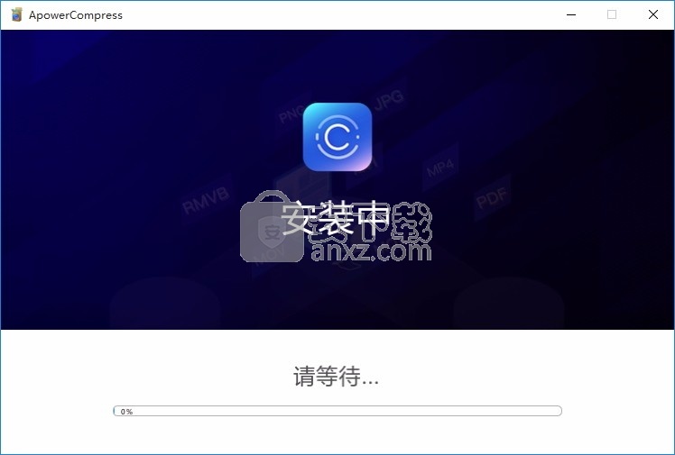 Online File Compressor(文件压缩与解压工具)