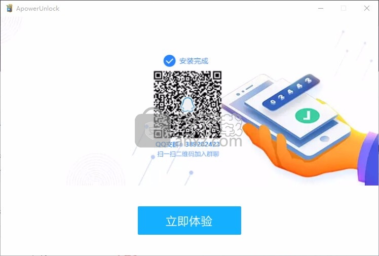 ApowerUnlock(ios设备解锁工具)