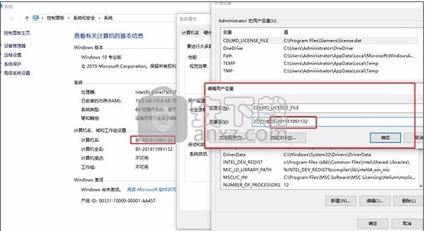 msc nastran 2020破解版(FEA有限元分析求解器)